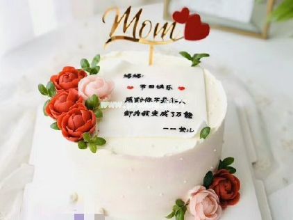 2023母亲节说说精美句子 母亲节写给妈妈的暖心文案