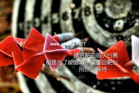 关于心情励志的说说