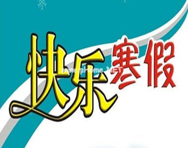 2021放寒假的心情说说 寒假开启的喜悦说说