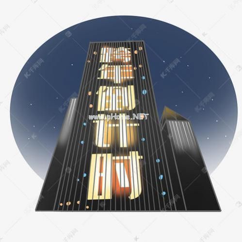 你好2021跨年句子说说