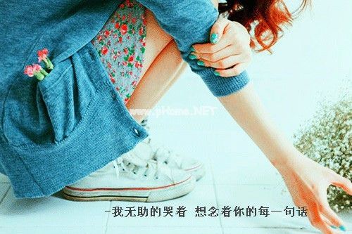 失恋伤心的说说长句 失恋心情烦躁的说说40句