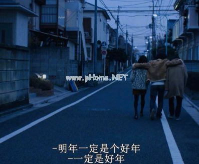 元旦发的朋友圈的祝福文案 简短的零点跨年说说