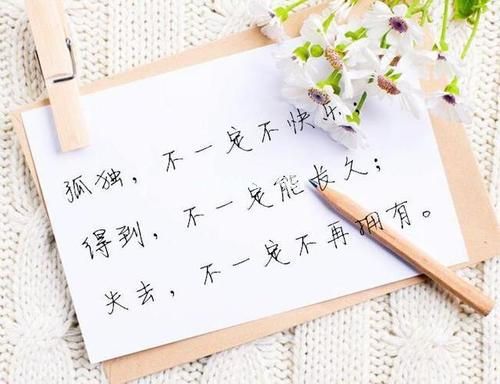 心情语录短句看了让人想流泪合集41句