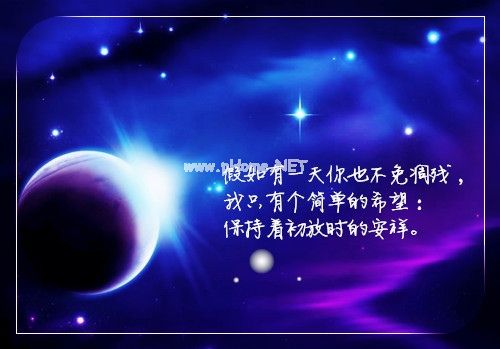 微信超拽霸气放狠话的说说38句