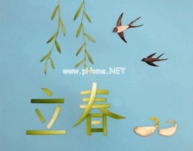 立春微信早安问候语 2023立春早安问候语说说32句