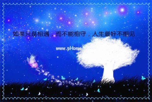 关于夜晚的温馨说说心情