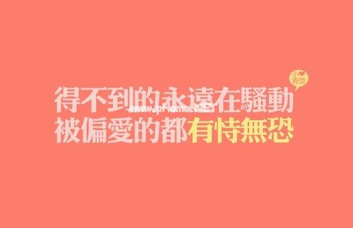 甜到炸的爱情小情话说说大全56句
