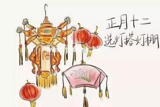 牛年正月十二的吉祥话 2023正月十二的祝福语说说25句