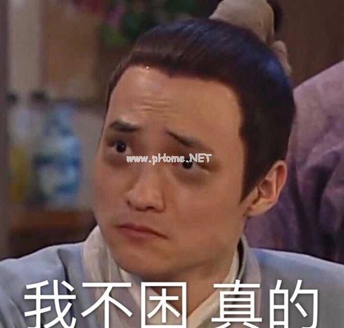 熬夜成熊猫眼的说说28句