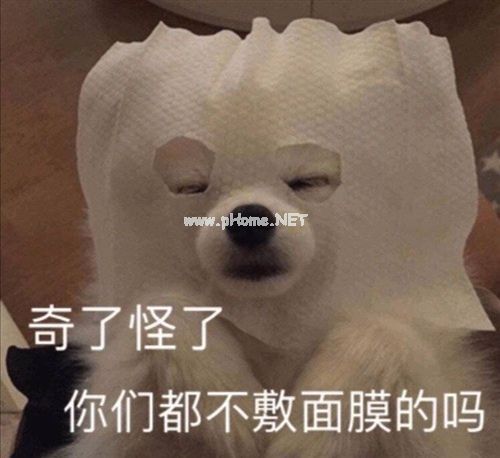 好久没敷面膜了怎么发表说说20句