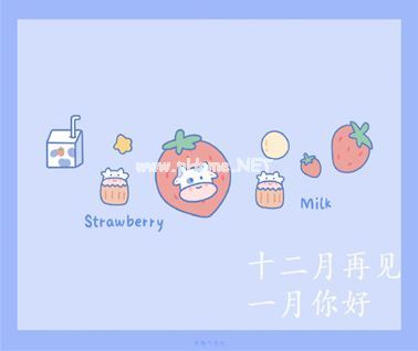 写给2023的励志说说 十二月再见一月你好励志说说28句
