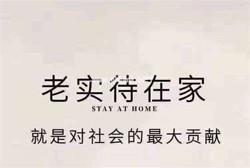 到处封路的心情说说 封路了怎样发表说说