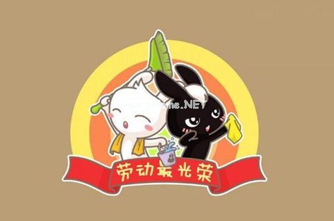 朋友圈五一快乐说说大全 2023五一朋友圈祝福说说大全36句