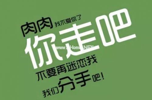 准备减肥的朋友圈说说28句