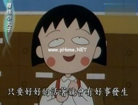幽默雷人的个性说说精选推荐58句
