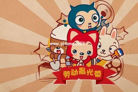 2020关于五一的心情说说大全 过五一的说说心情短语