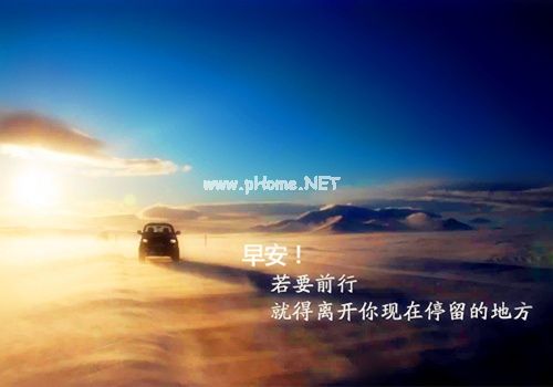星期天发早上好朋友圈正能量说说35句