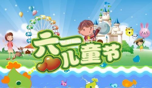 六一儿童节可以发的说说
