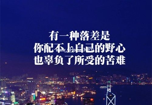 励志的句子说说心情 一句对自己励志的说说39句