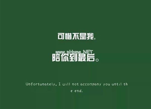 听着歌听着听着就哭了的说说21句