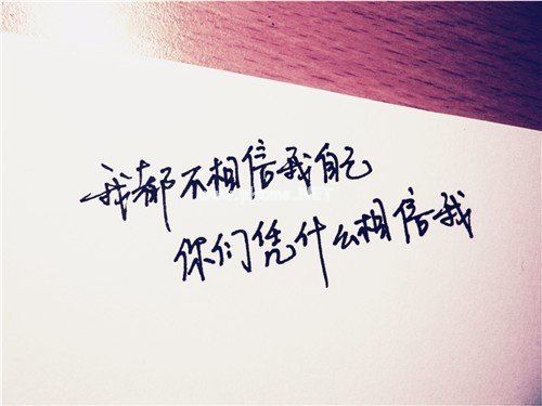 唯美森系的个性说说_夜凉如水心凄楚收录26句
