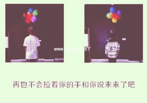 扎心到哭的爱情说说 关于扎心爱情说说长一点