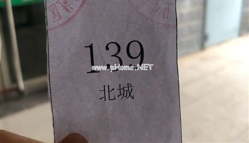 免费接种新冠疫苗的说说