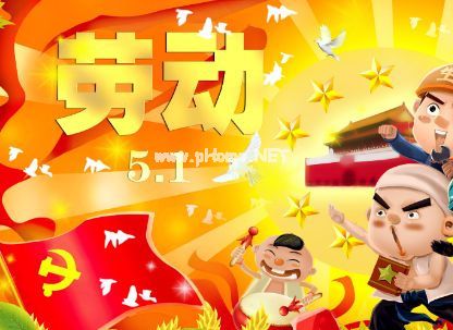 2020年五一小长假心情短语 适合五一发说说大全简短好听
