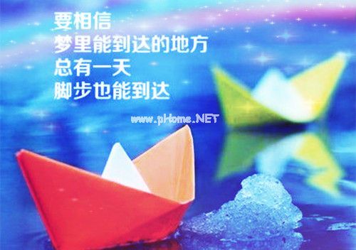 非常励志的说说大全带图片_黑发不知勤学早