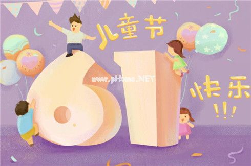 儿童节说说怎么配文字搞笑