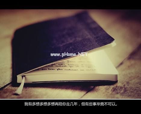 qq说说伤感短语最新 qq说说伤感短语