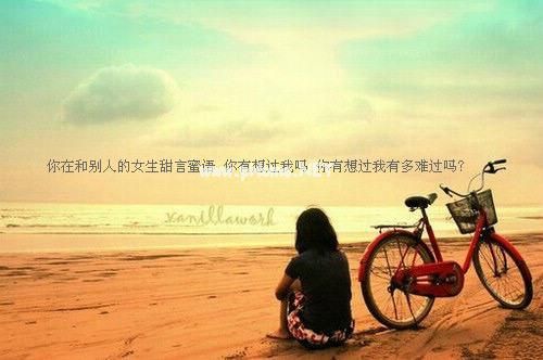 想哭压抑的好痛的说说39句