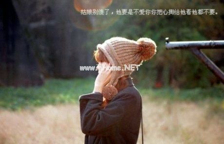 微信朋友圈晚安语录说说 回忆里的爱，容不下我的天长地久