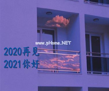 2023再见2023你好经典说说 告别2023迎接2023的跨年说说33句
