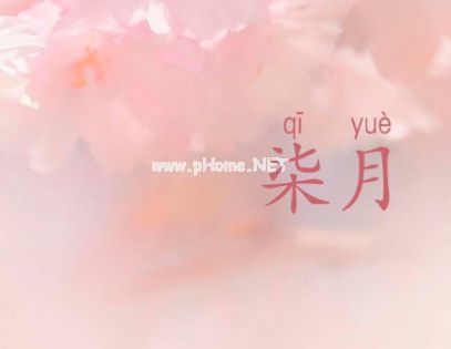 七月微信说说经典大全 2020全新你好七月说说