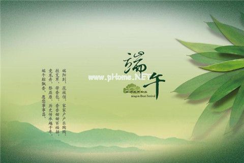 端午节发朋友圈的说说带图片 2023端午节发朋友圈说说配图