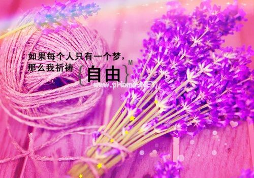 让自己善良的心情说说 做个善良的人简短说说