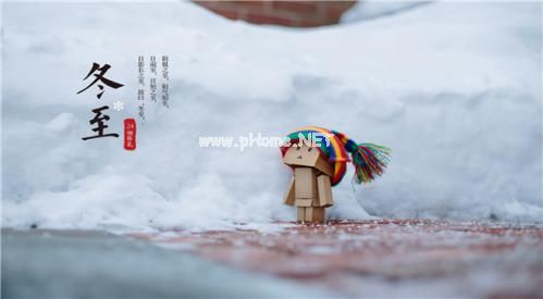 2020冬至快乐朋友圈说说大全 冬至说说大全微信朋友圈
