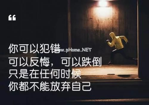 致自己的说说简短