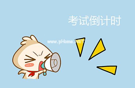 关于即将要考试的说说句子15句
