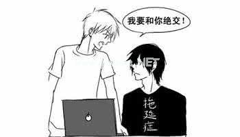 和朋友绝交的说说 朋友绝交后的霸气说说