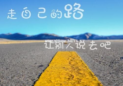 新的一天满满的正能量朋友圈说说49句