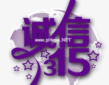 2023年第39个消费者权心情说说 2023年315消费者权益日标语