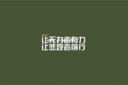 关于五一加班的悲催说说