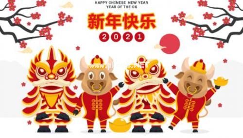 除夕守岁的心情说说26句