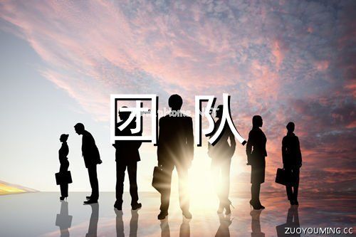 公司积极向上的团队口号(精选140句)