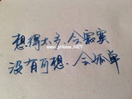 善变的说说 关于人是最善变的说说