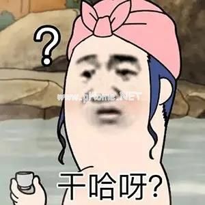 沙雕女孩发的沙雕说说19句