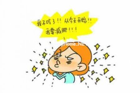 关于减肥的空间说说 有关减肥的说说句子