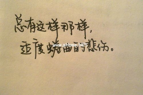 我输的好彻底的心情说说22句